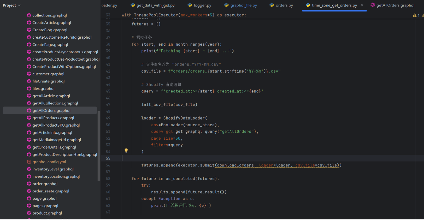 如何用 python 快速拉取 shopify 订单数据